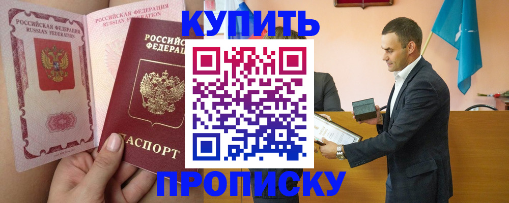 найти адрес прописки в Ужуре