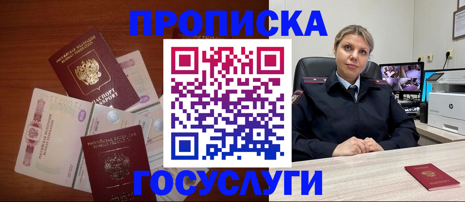 регистрация для школы в Ужуре